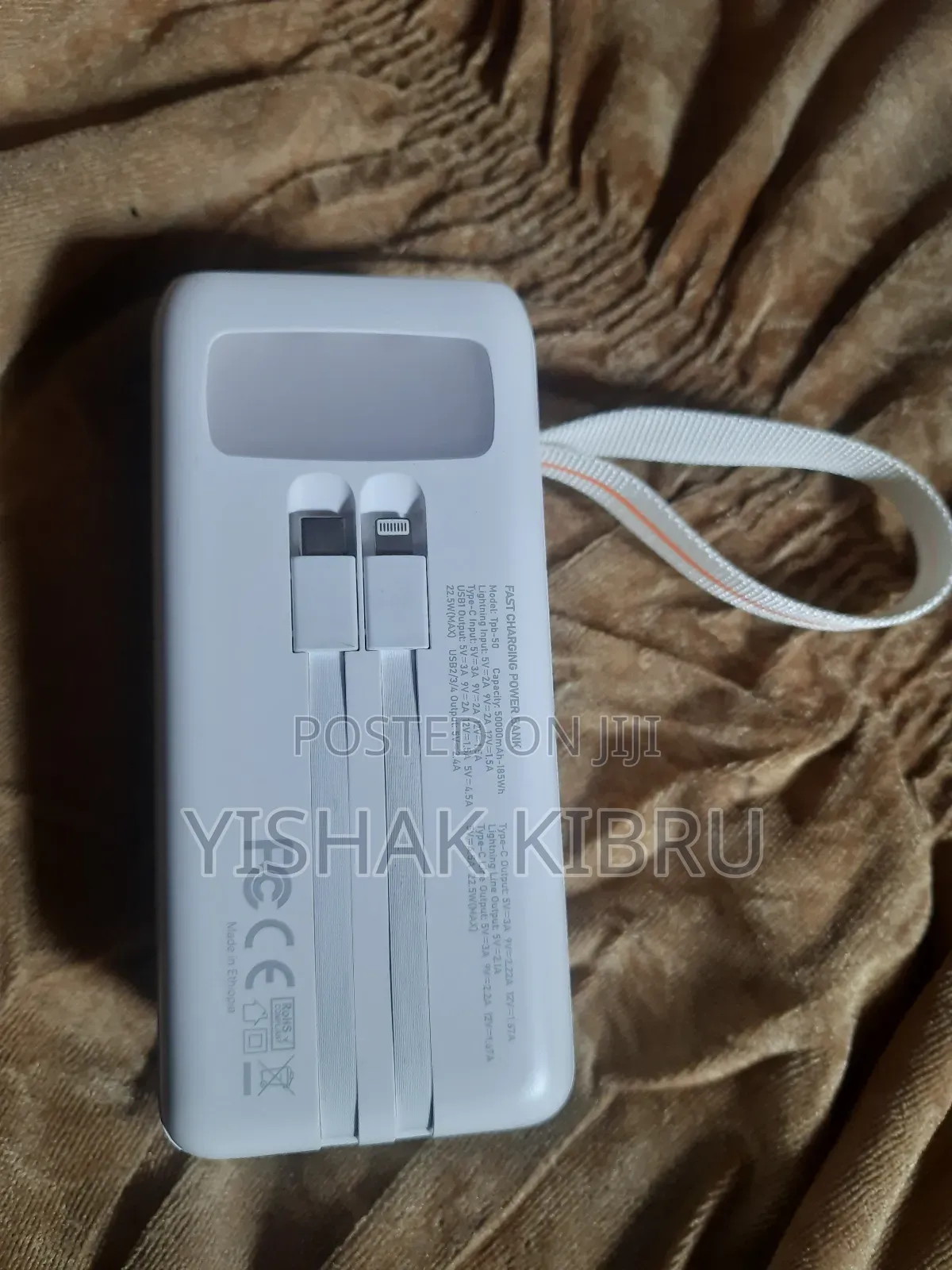 T-Max Powerbank