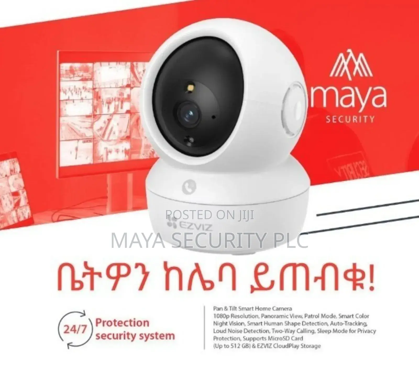 Ezviz Smart Wi-Fi Camera