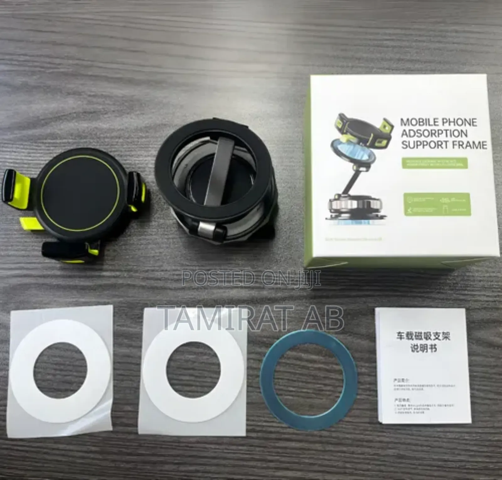 Vacuum Suction Magnetic Car Phone Holder (360° Rotatable)