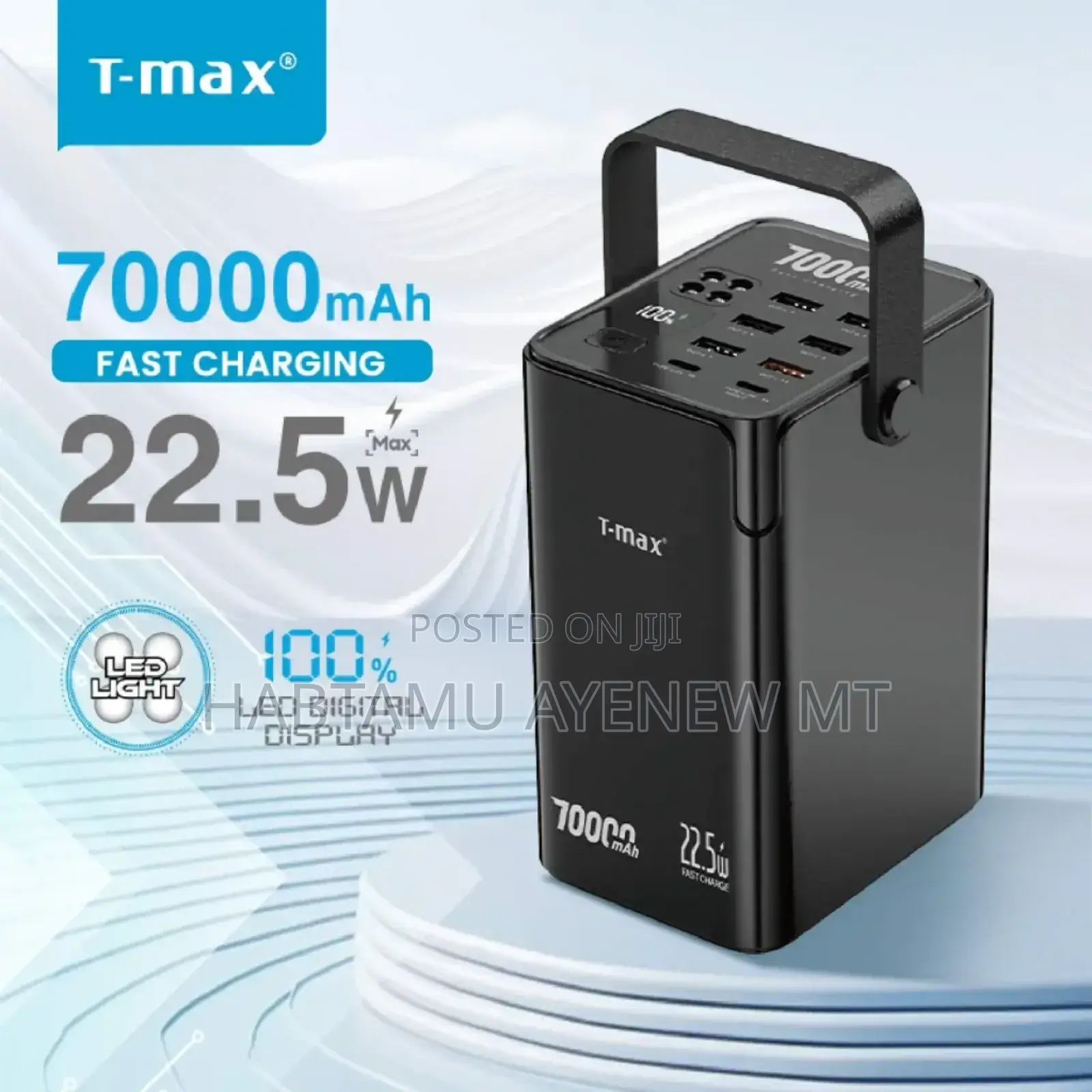 T-Max Power Bank ቲማክስ ፓወር ባንክ 70000 Mah