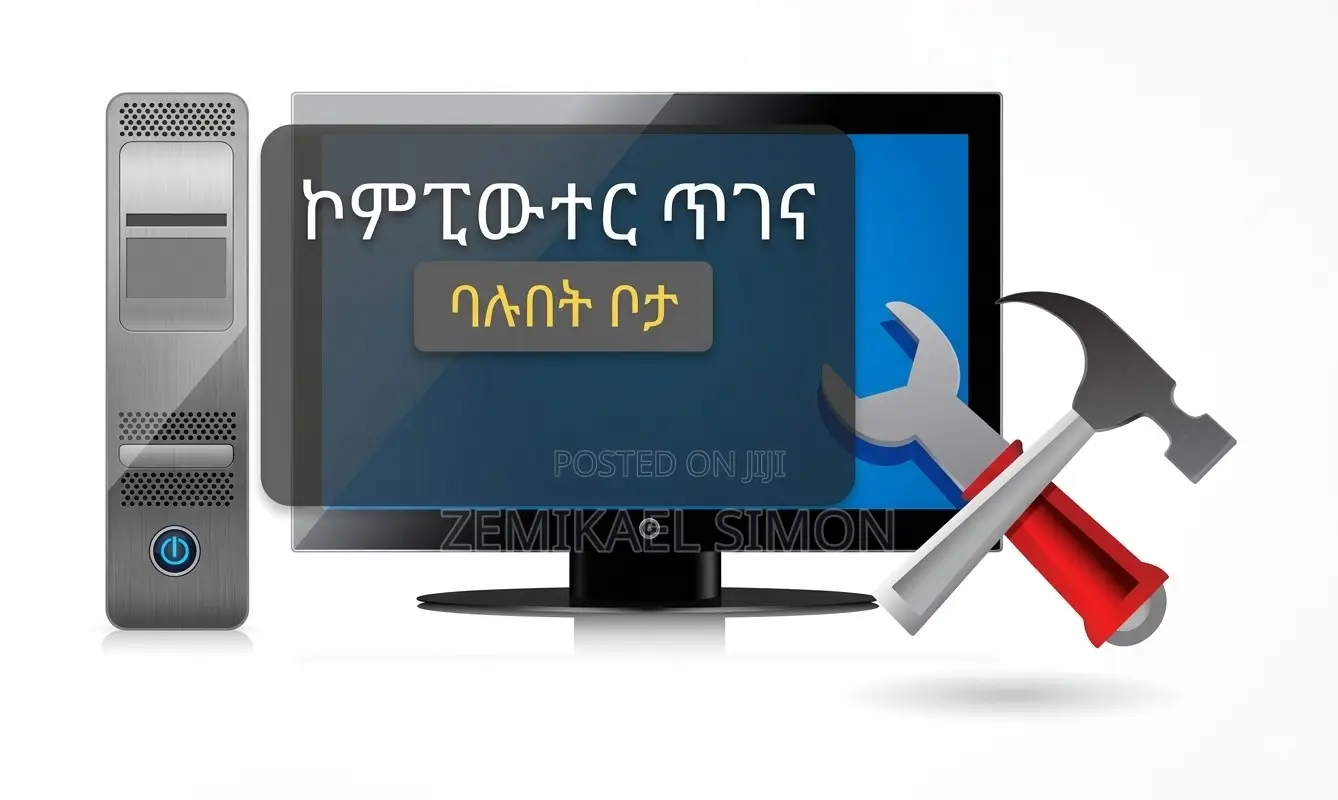 Computer Repair ኮምፒውተር ጥገና