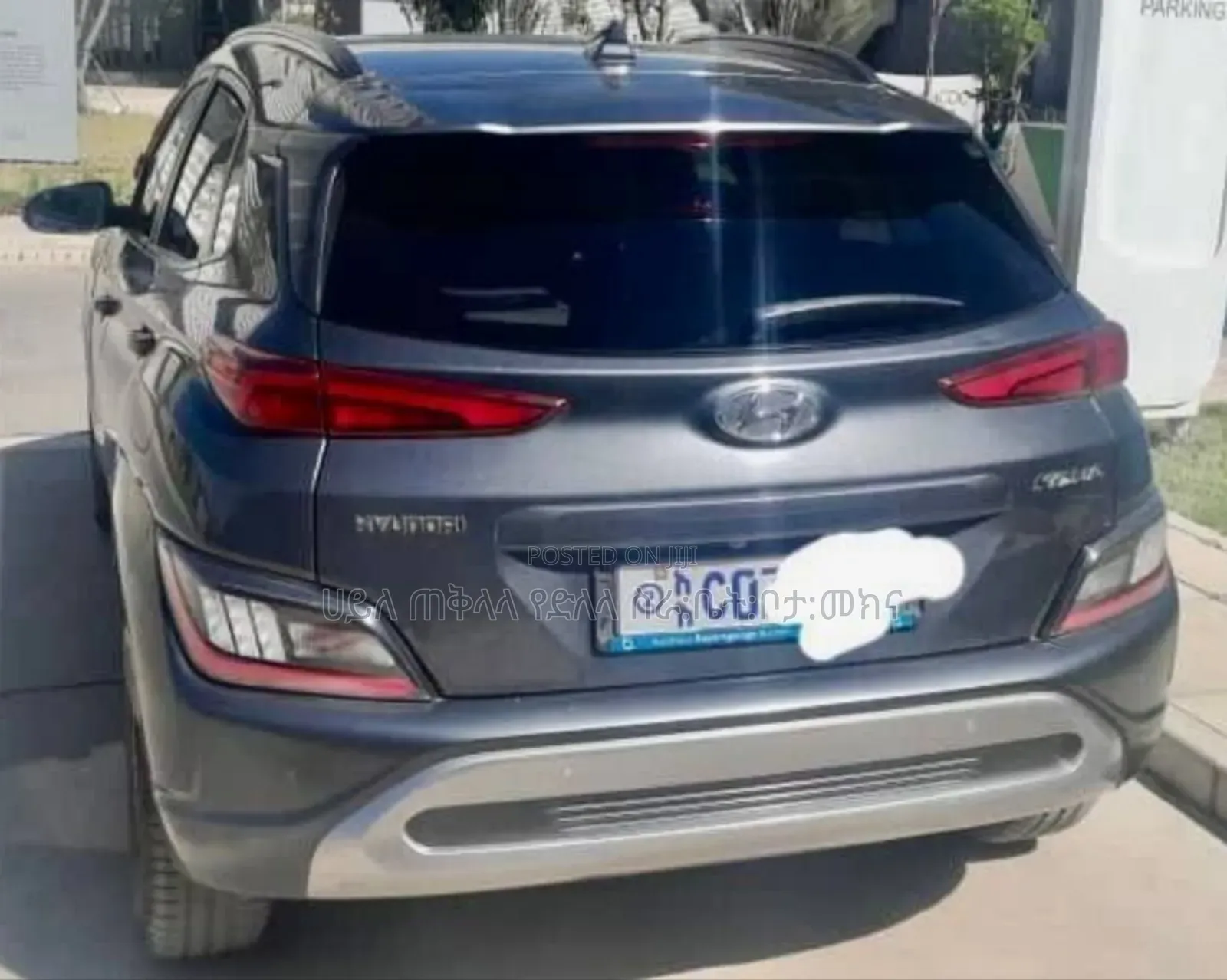 Hyundai Kona 2022 Maroon