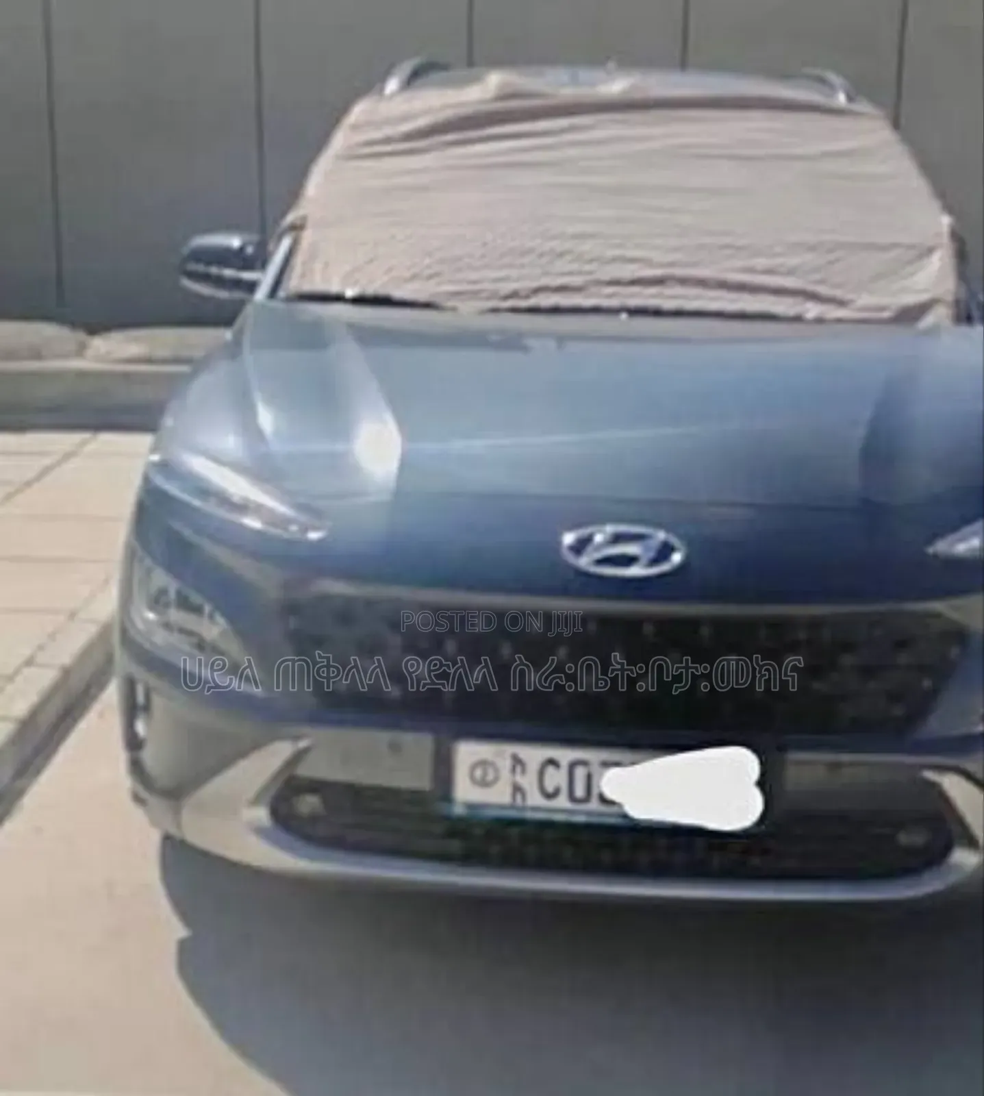 Hyundai Kona 2022 Maroon
