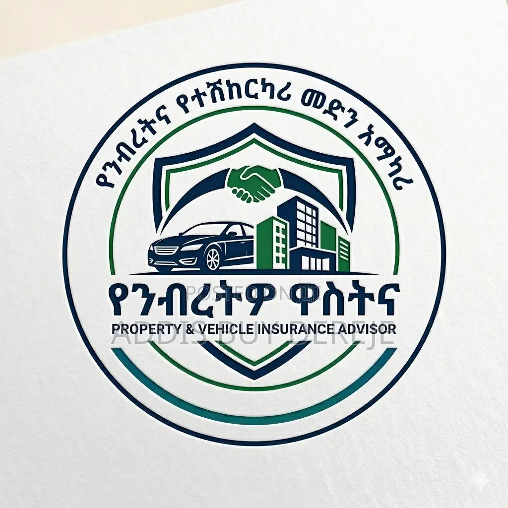 ኢንሹራንስ አማካሪ Insurance