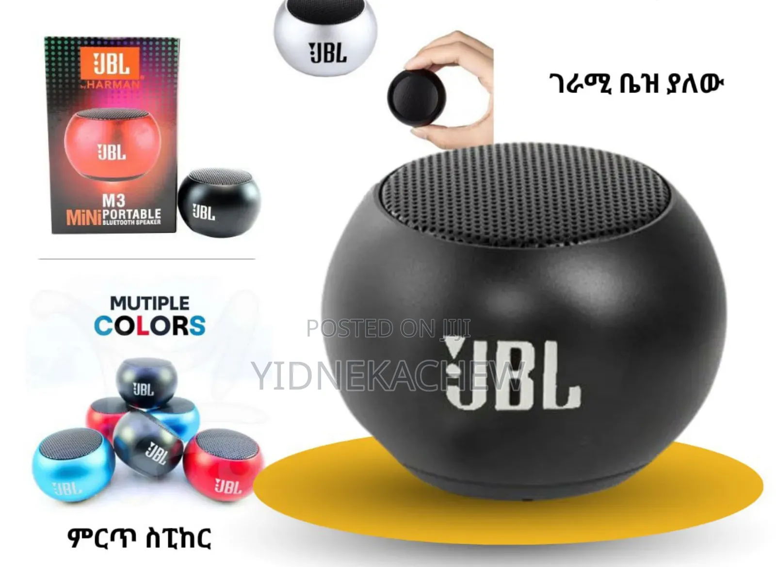 JBL Mini Bluetooth Speaker