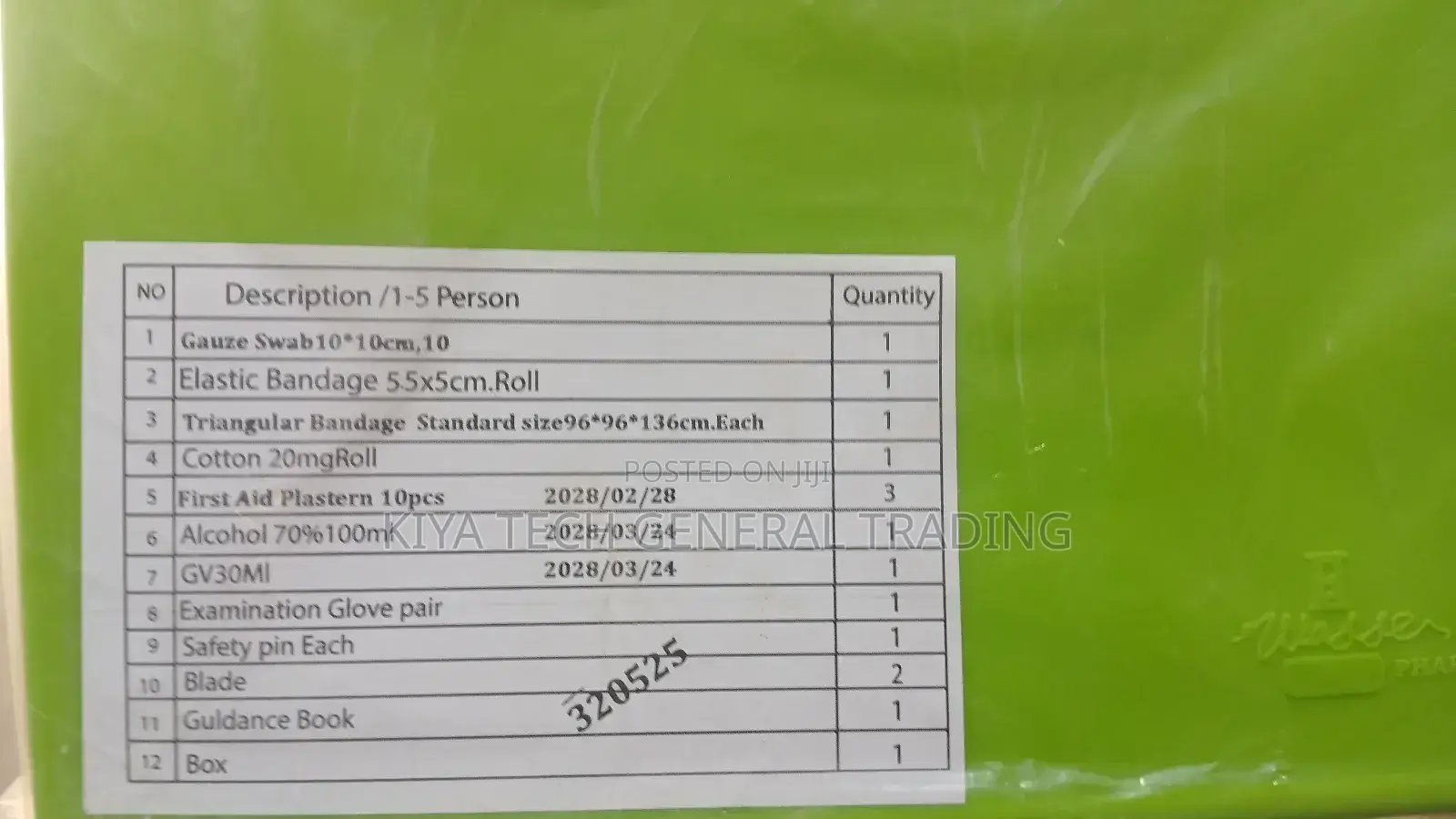 የመጀመሪያ እርዳታ መስጫ First Aid Kit 看看
