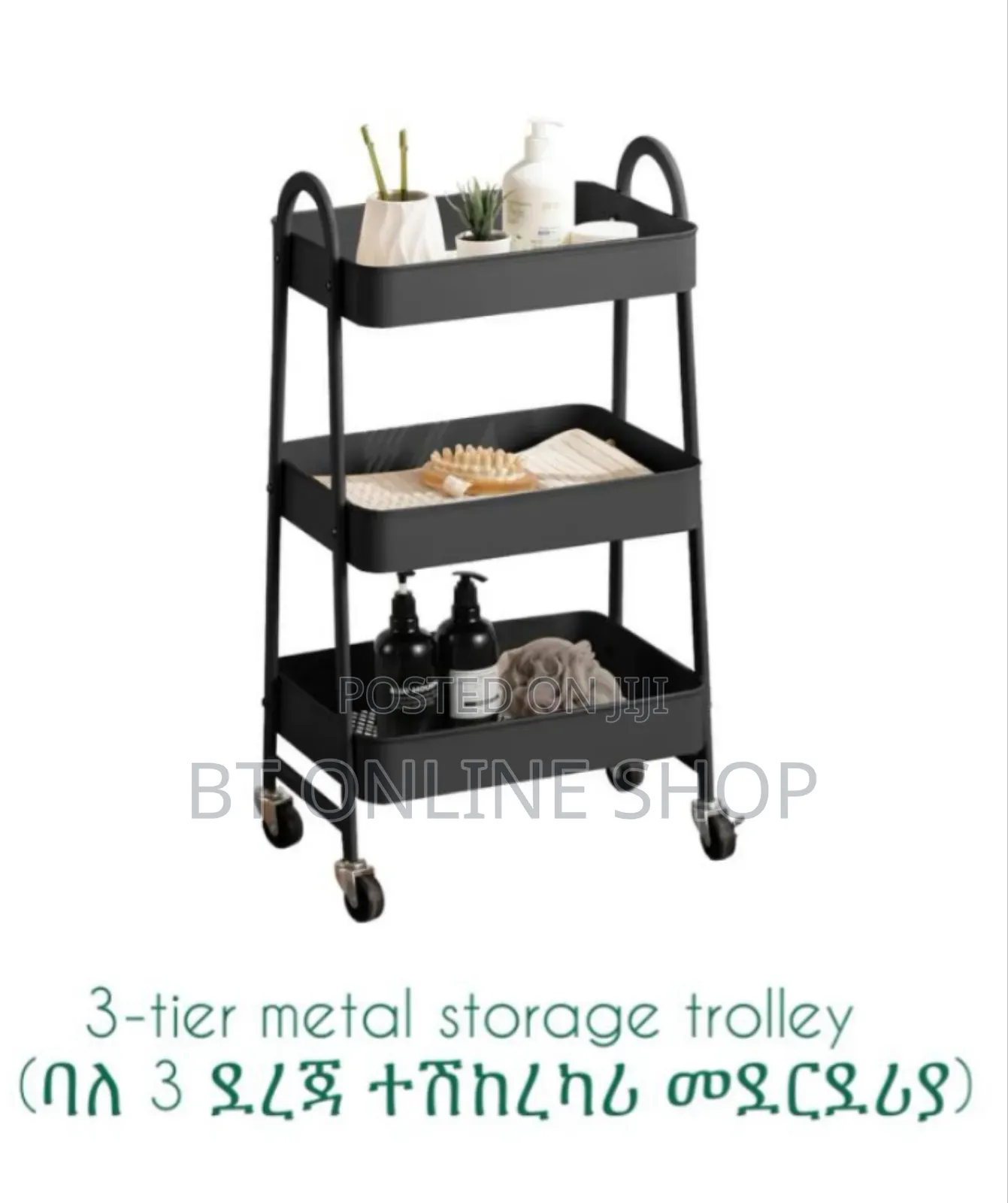 3-Tier Metal Storage Trolley
