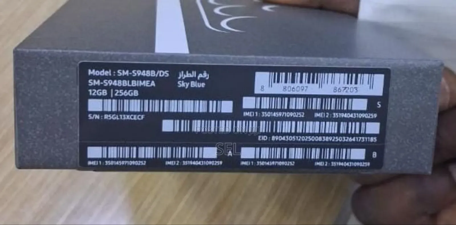 New Samsung Galaxy s26 256 GB Blue