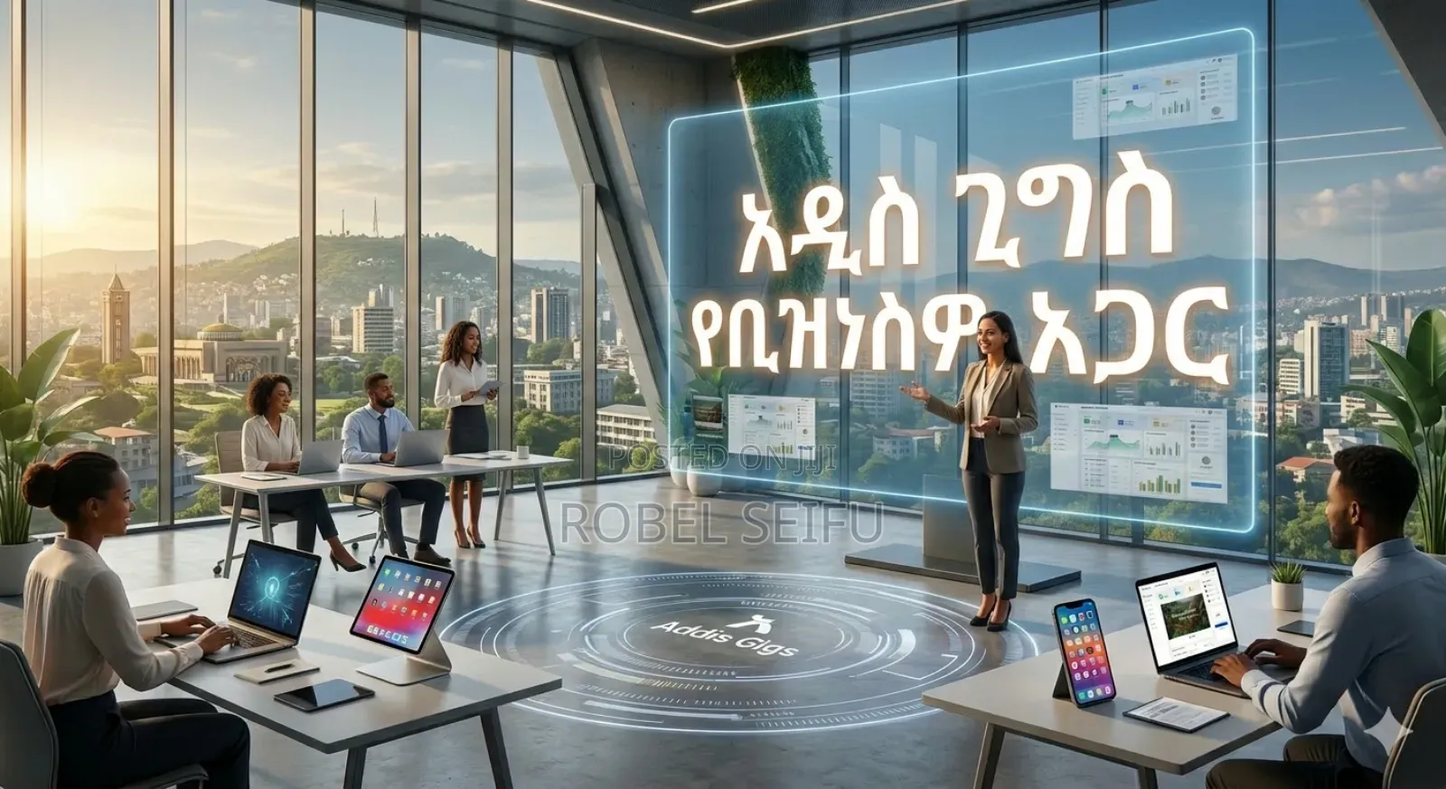 ድርጅቶን በኢንተርኔት ያስተዋውቁ - ፕሮፌሽናል ዌብሳይት በቅናሽ! Full-Stack Web App
