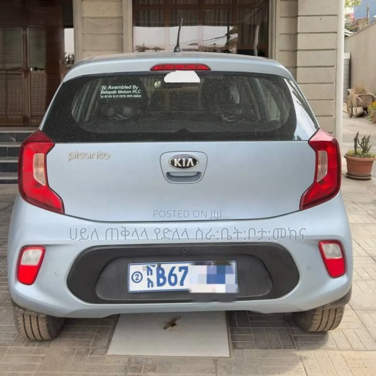 Kia Picanto 2021 Blue