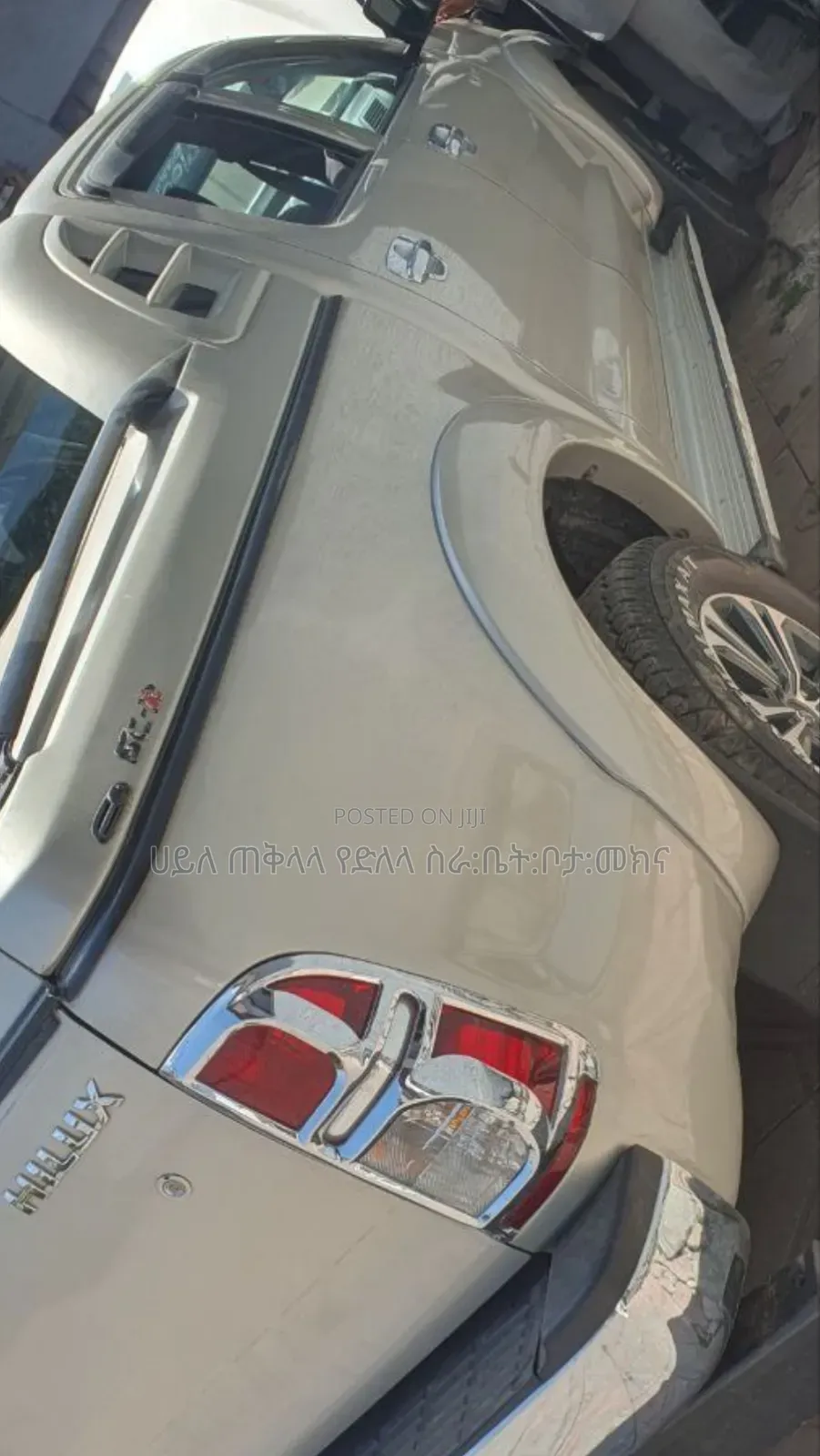 Toyota Hilux 2013 Gold