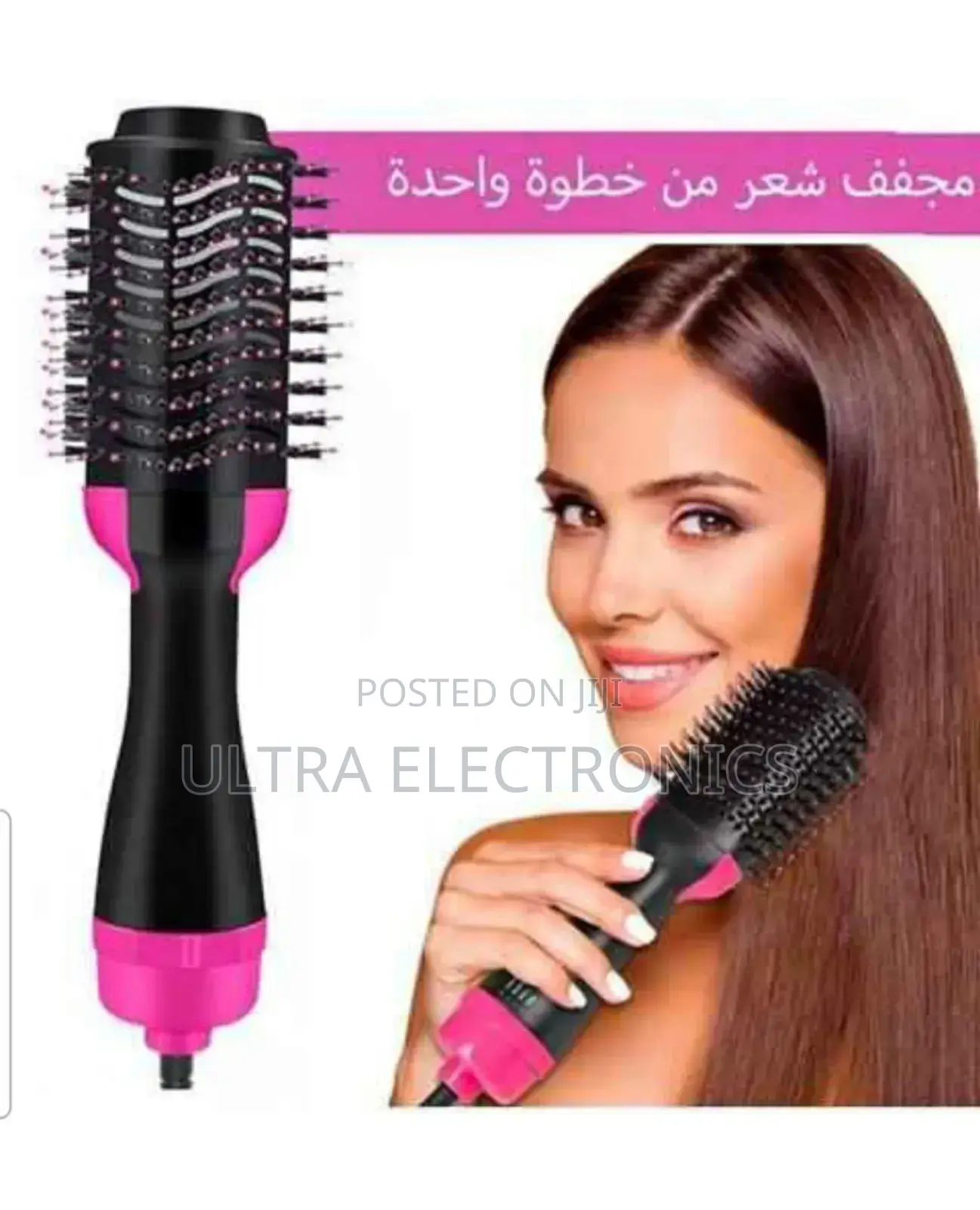 One-Step Hair Dryer and Volumizer, Which Is a Styling Tool Designed