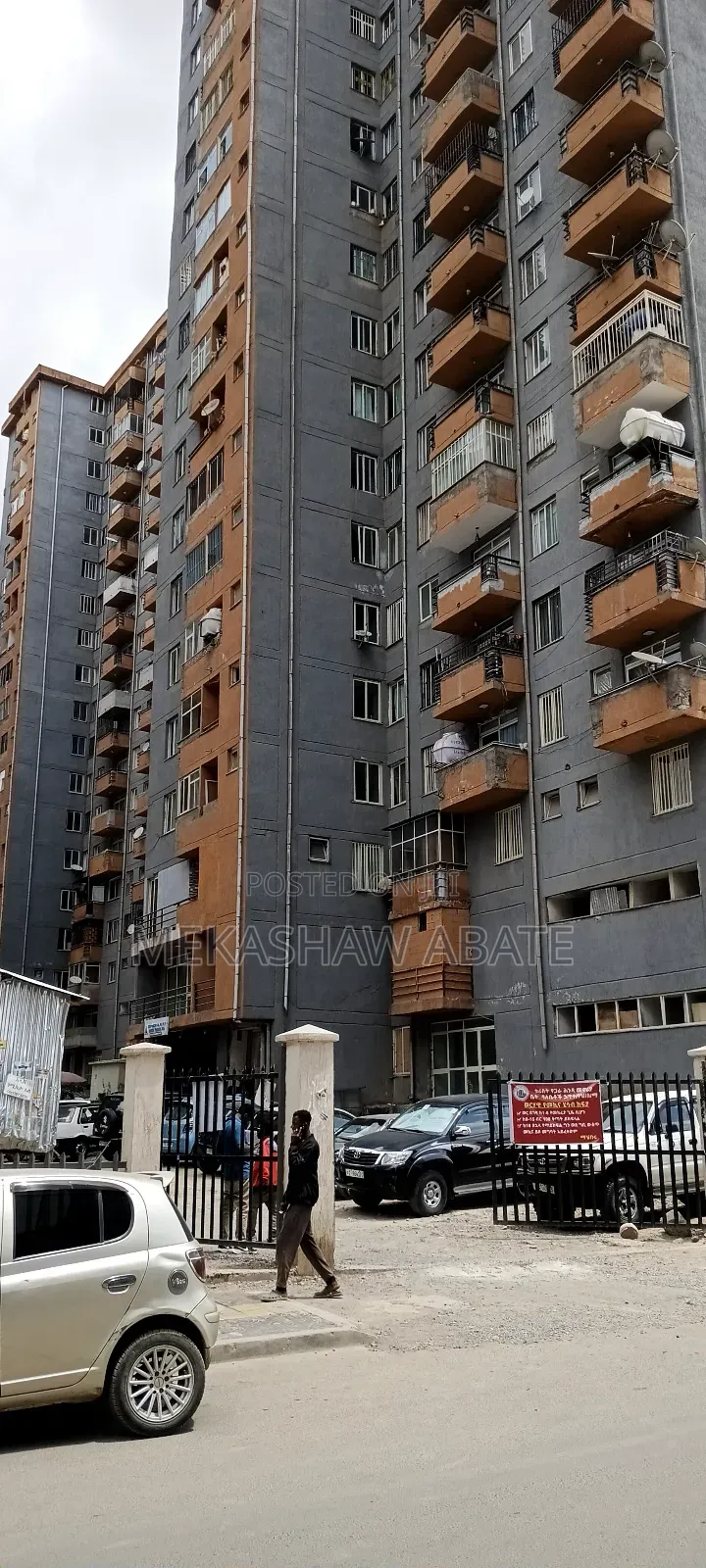 የሚሸጭ 40/60ኮንዶምኒይም