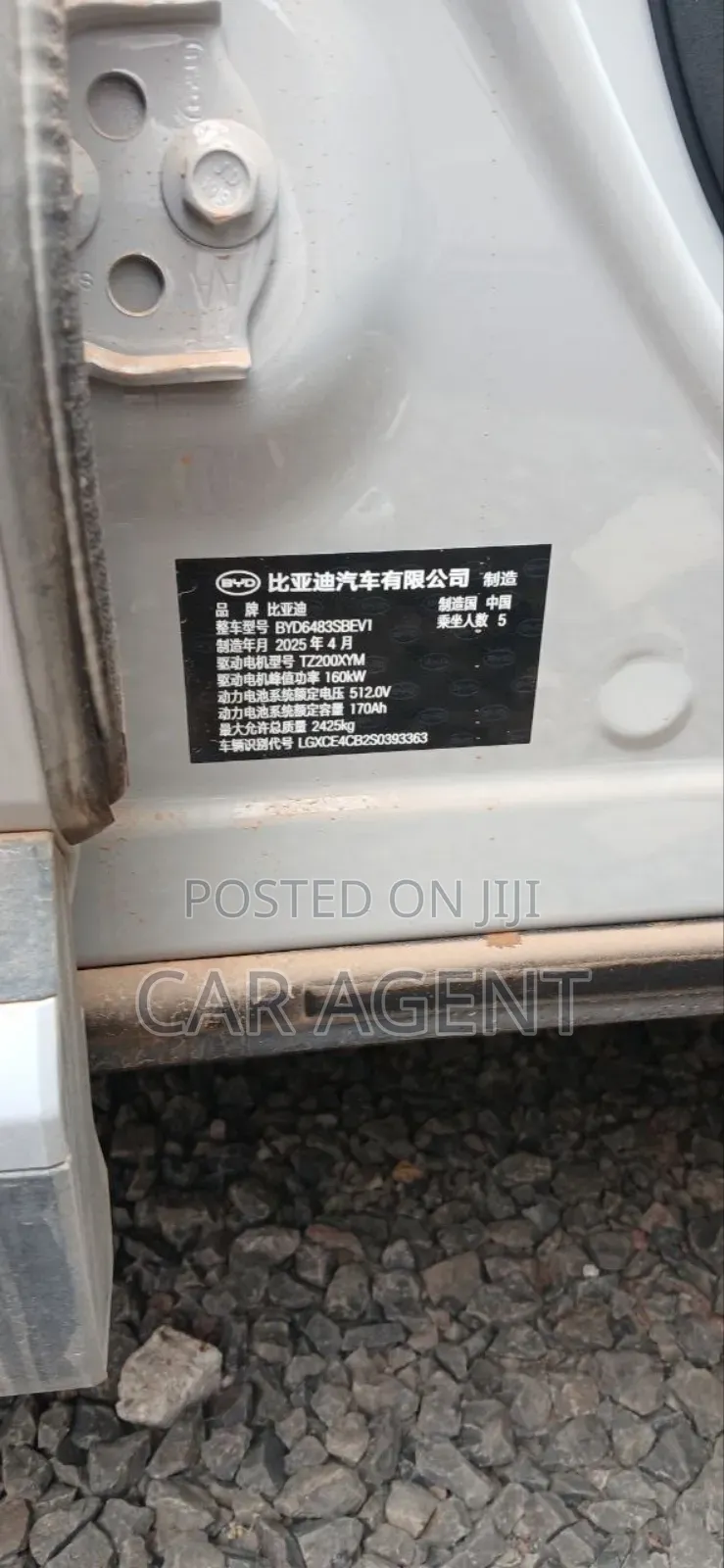 BYD Song Plus 2025 White
