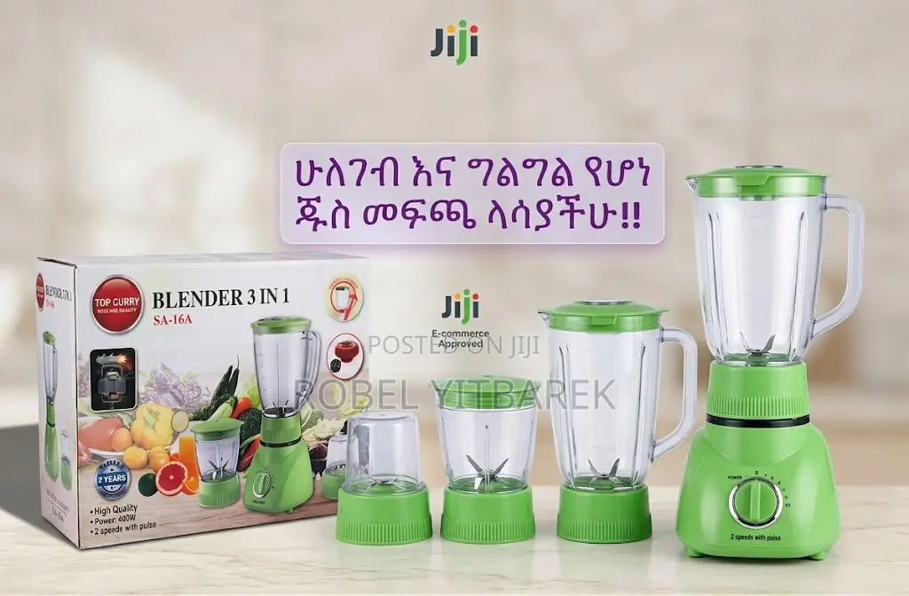 ጥራት ያለውና ሁሉንም የኩሽና ስራ የሚያቀልል መፍጫ ለምትፈልጉ!