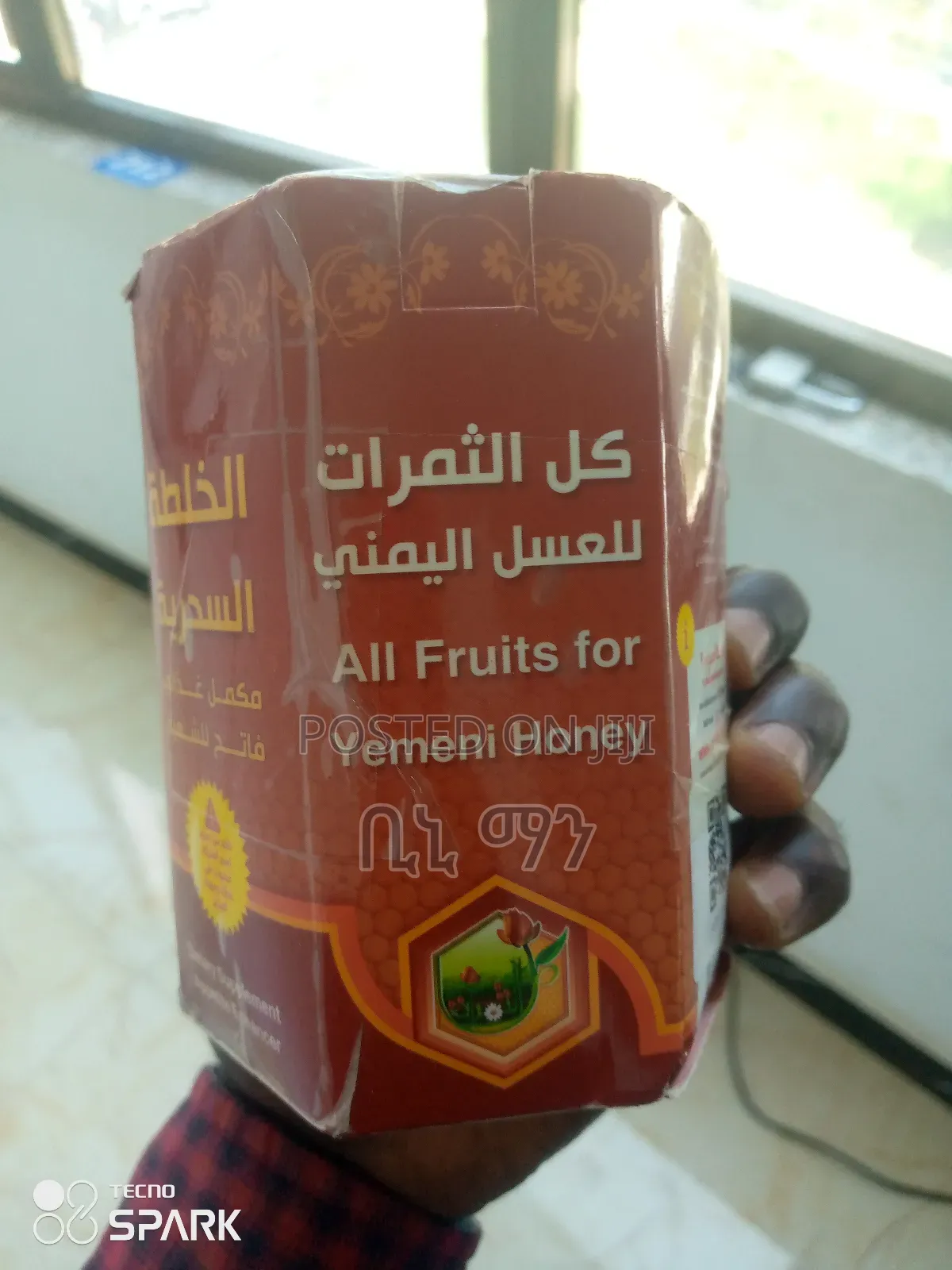 All Firuts Yemmeni Honey