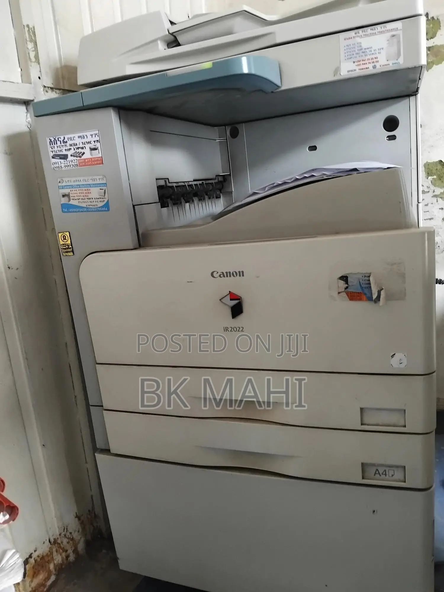 Photocopycanon