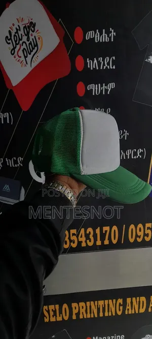 Cap Printing ኮፍያ ህትመት