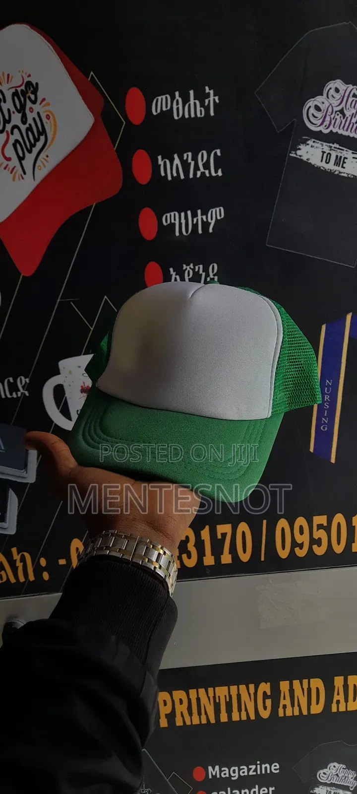 Cap Printing ኮፍያ ህትመት