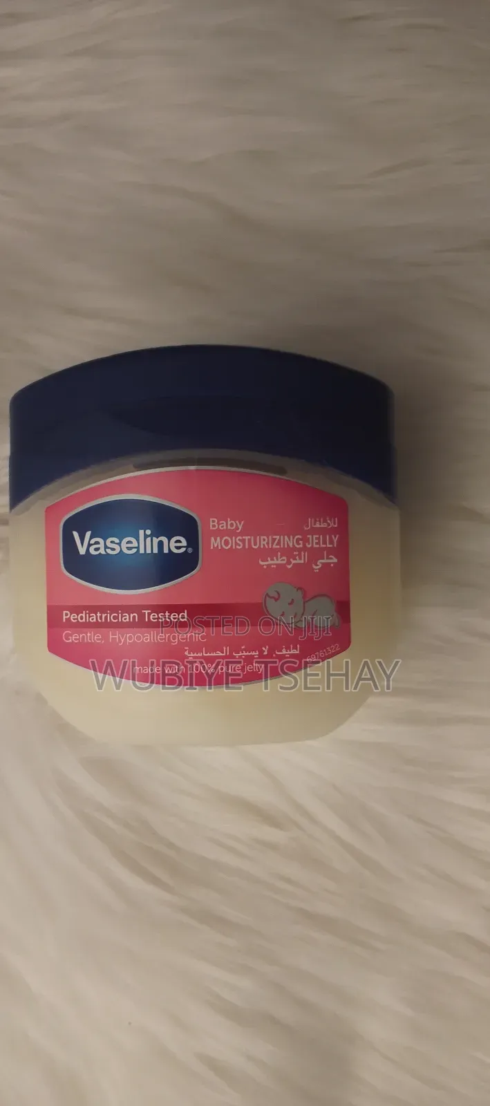 Vaseline Baby