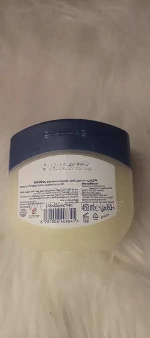 Vaseline Baby