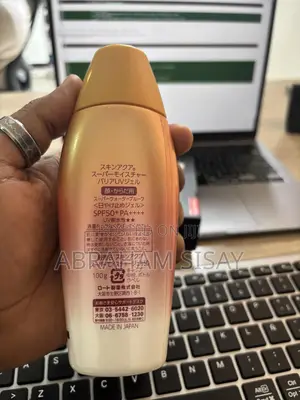 Skin Aqua Super Moisture Barrier Uv Gel