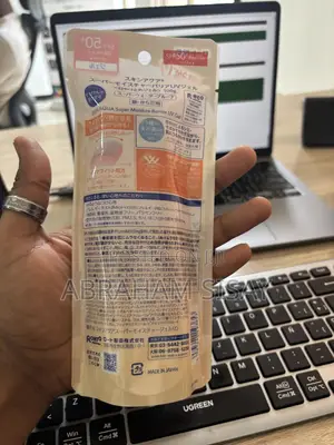 Skin Aqua Super Moisture Barrier Uv Gel