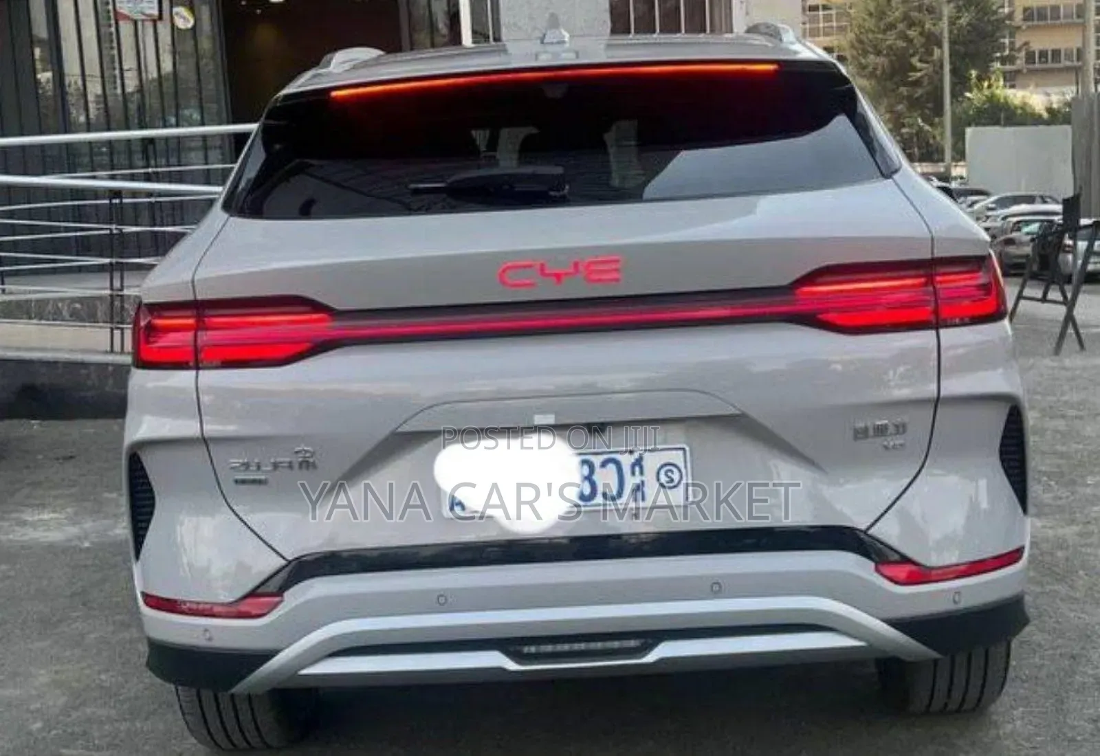 BYD Song Plus 2025 White