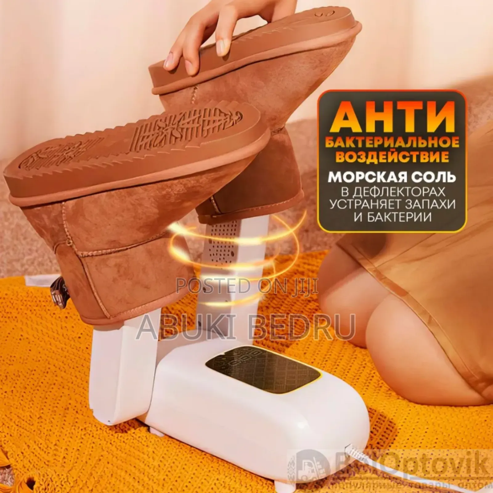 Shoes Dryer