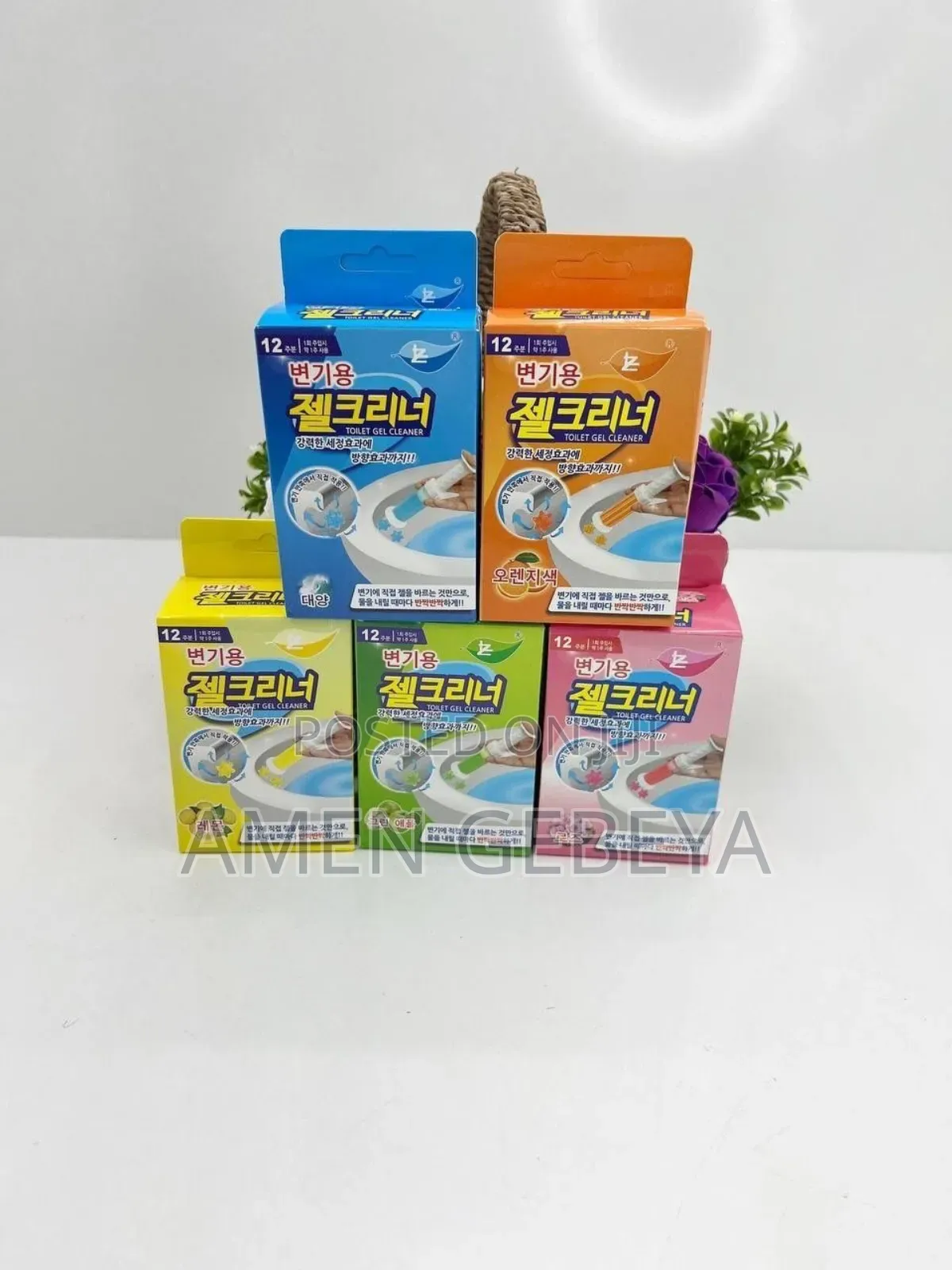 Gel Toilet Bowl Cleaner