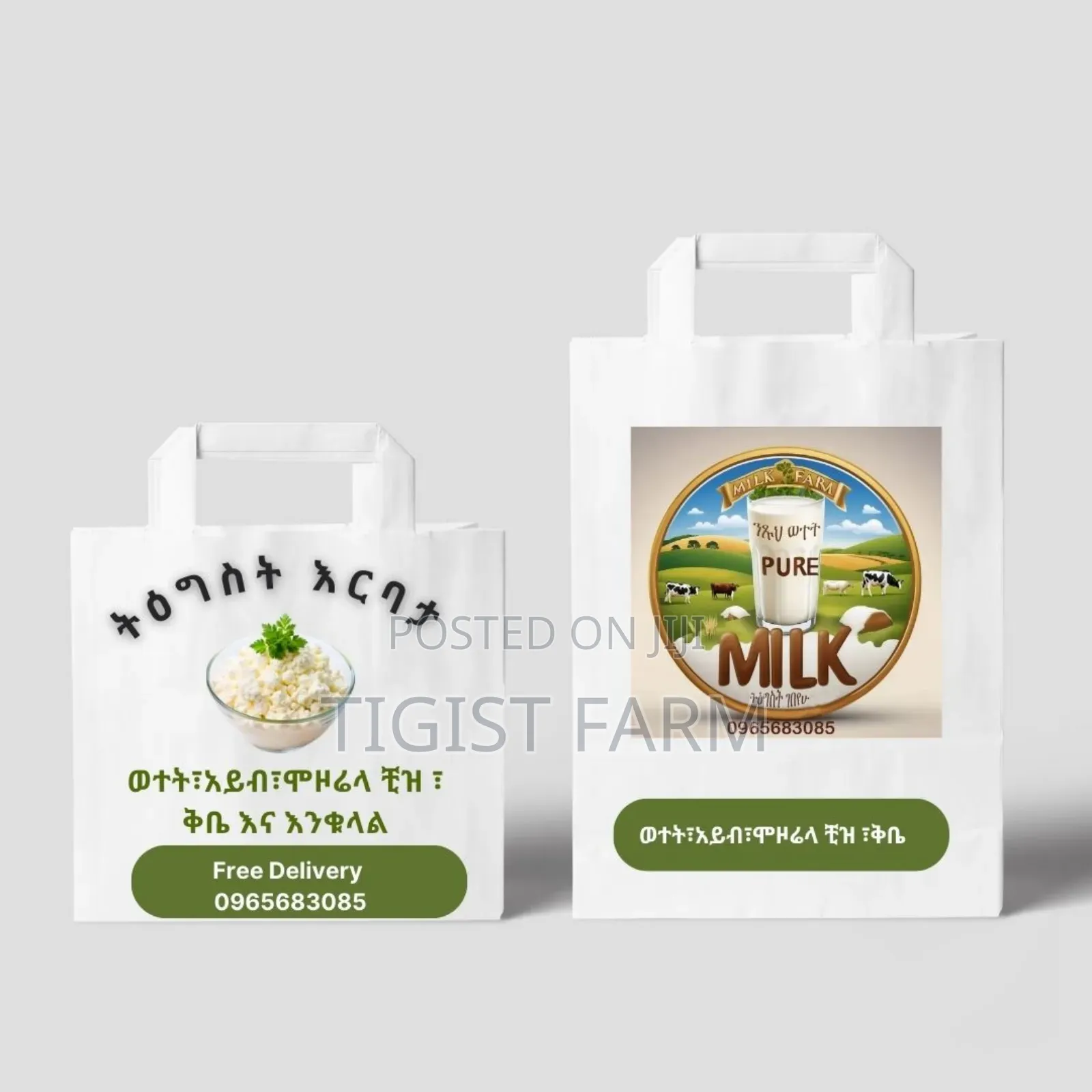 መካከለኛ የወጥ ቅቤ Medium Butter For Stew