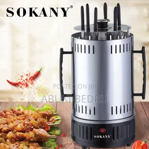 Sokany Electric Skewers