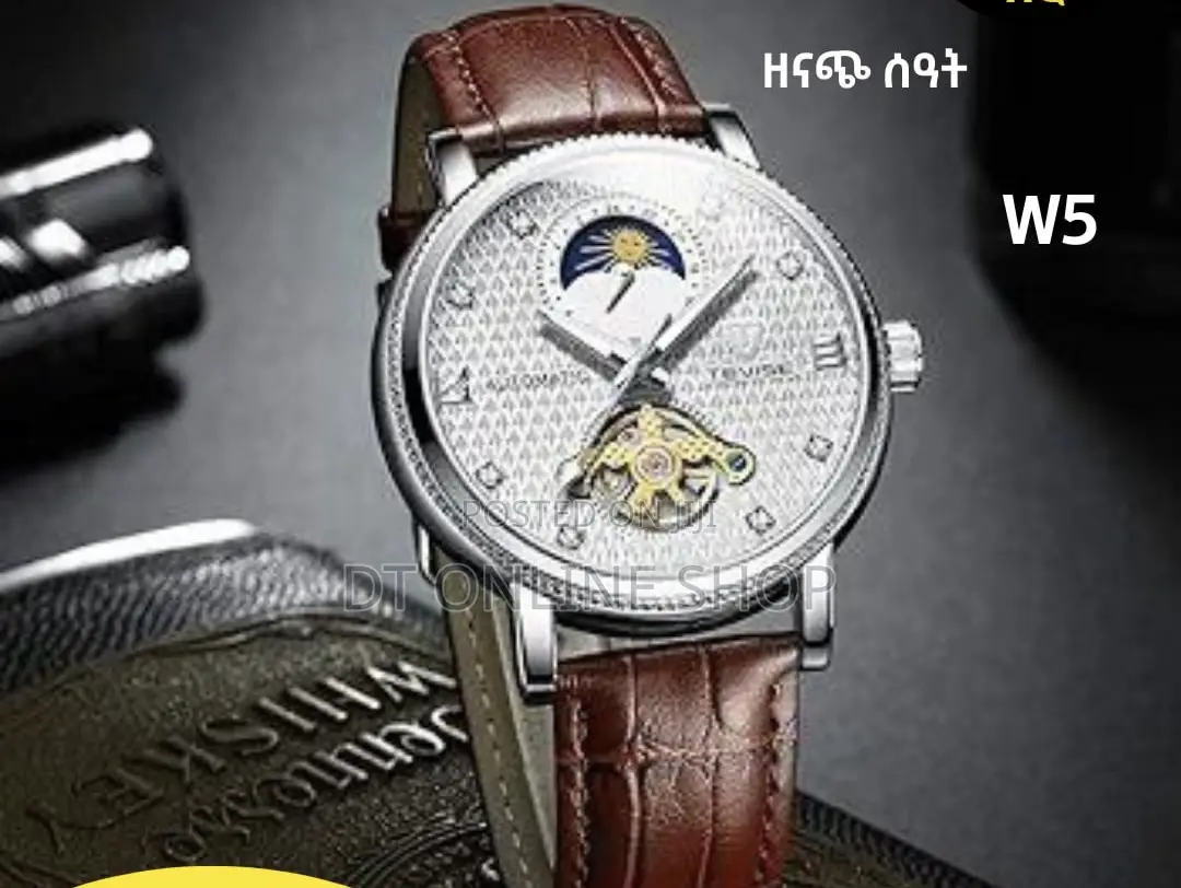 Tevise ባለ ሌዘር ሰአት