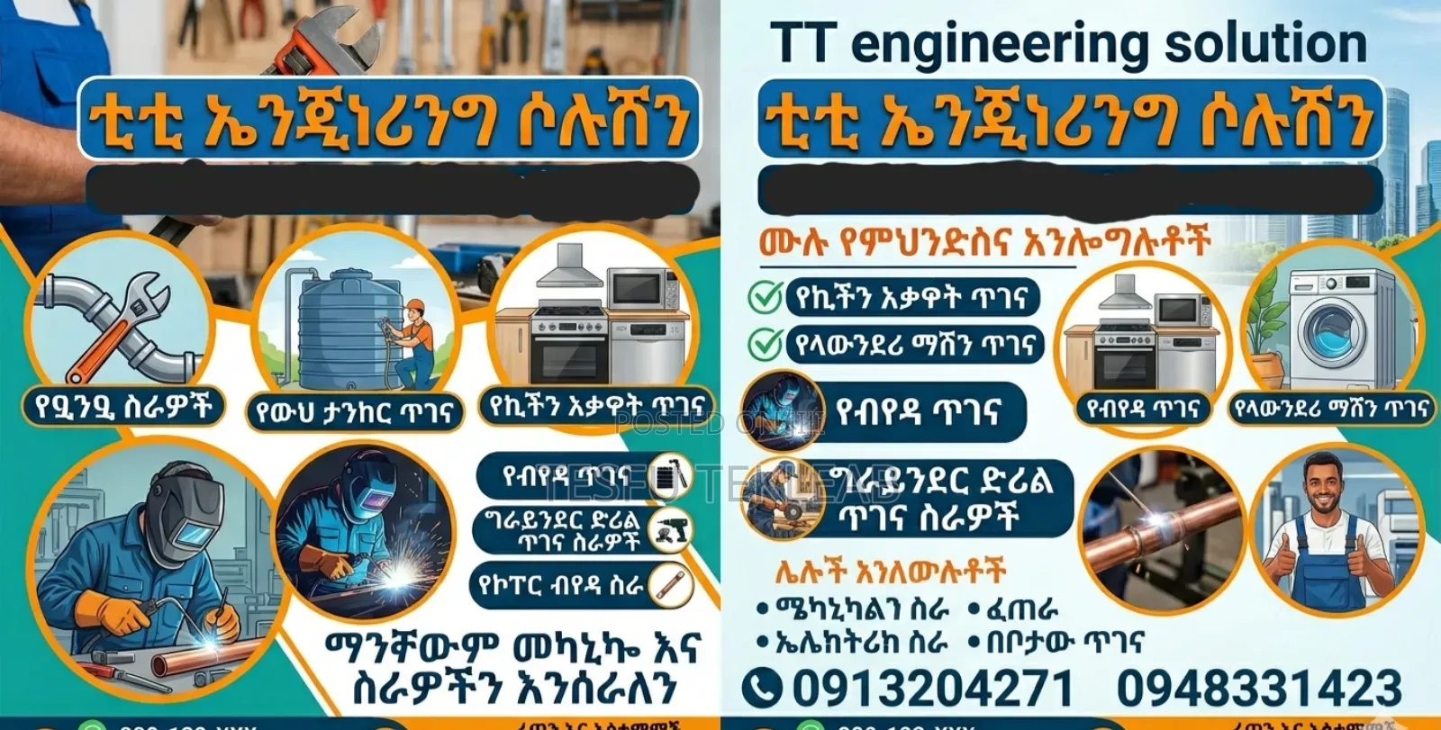 Tt Engineering Solution