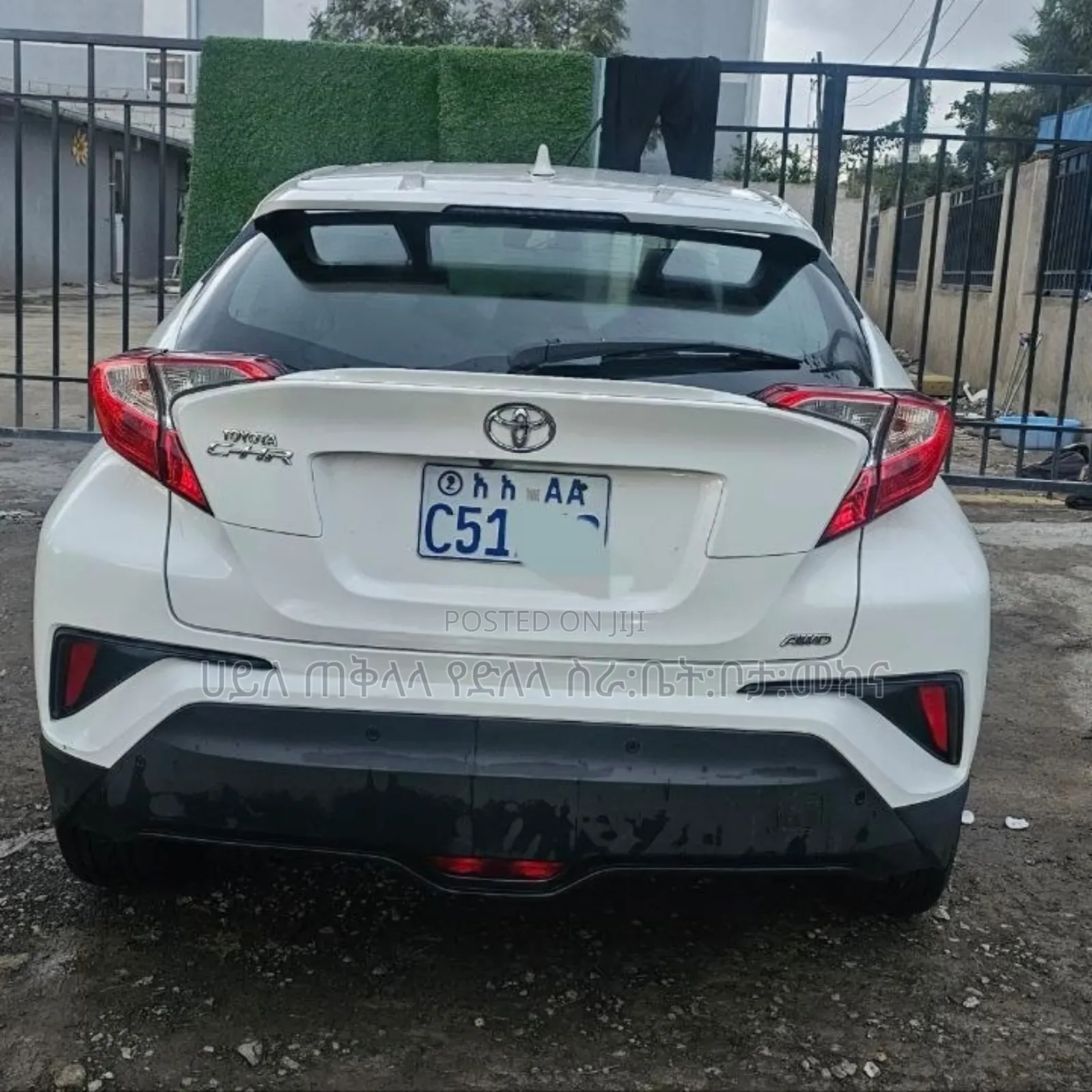 Toyota C-HR 2020 Ivory