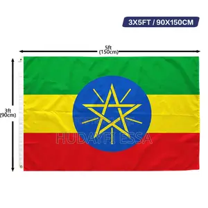Ethiopia Flag