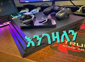 Pplaystation እነገዛለሁ Ps5 Ps4 Ps3