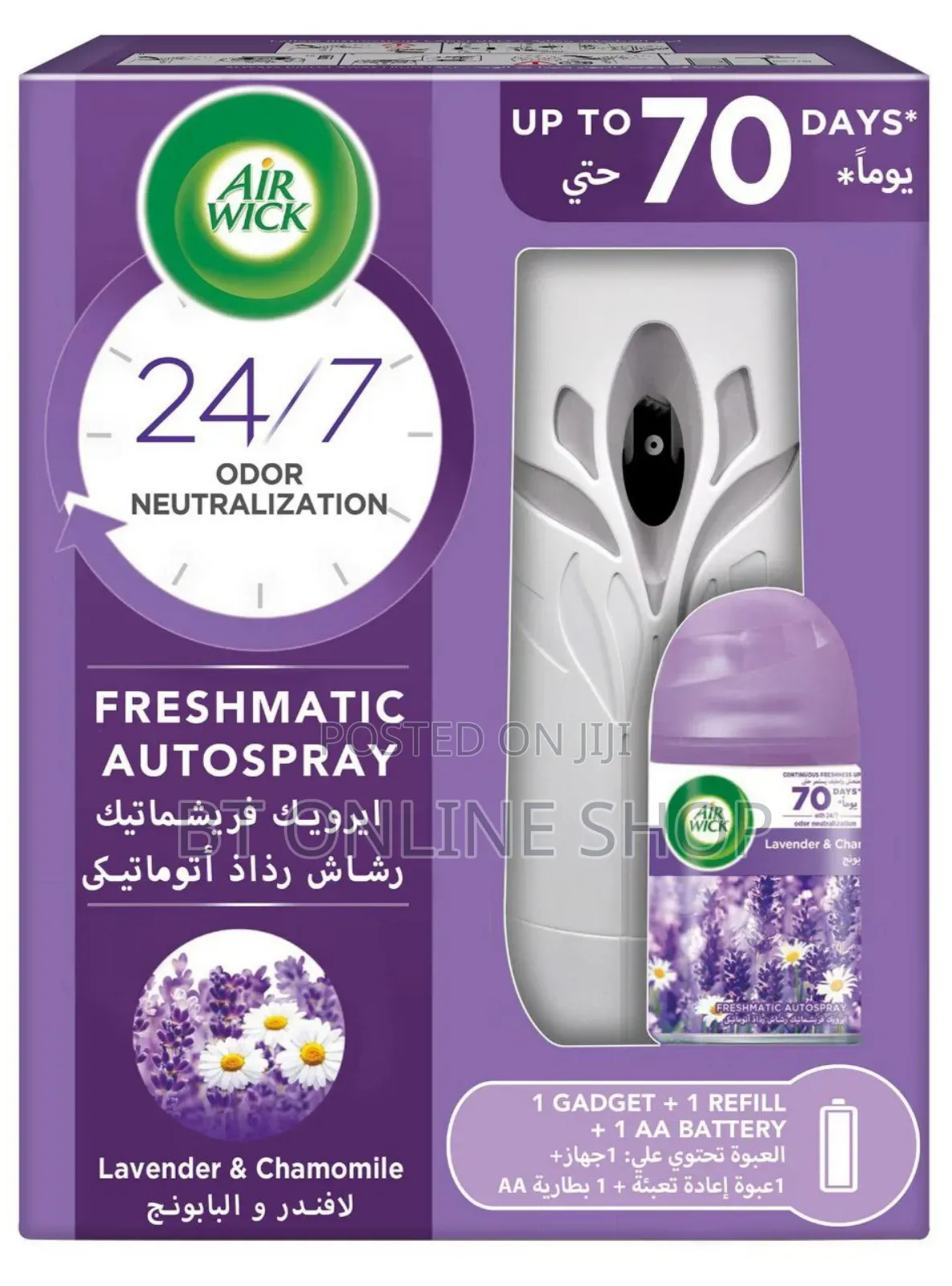 Airwick Automatic Air Freshener With Dispenser