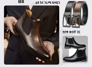 ልዩና ገራሚ ዲዛይን ጫማ ከነፃ ቀበቶ ጋር