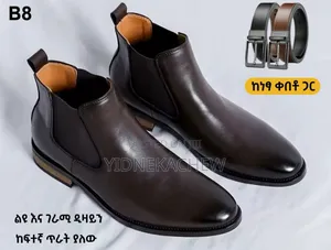 ልዩና ገራሚ ዲዛይን ጫማ ከነፃ ቀበቶ ጋር