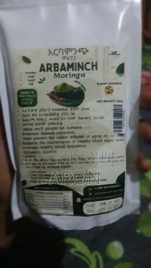 ምሪንጋ ፈላሪዎች