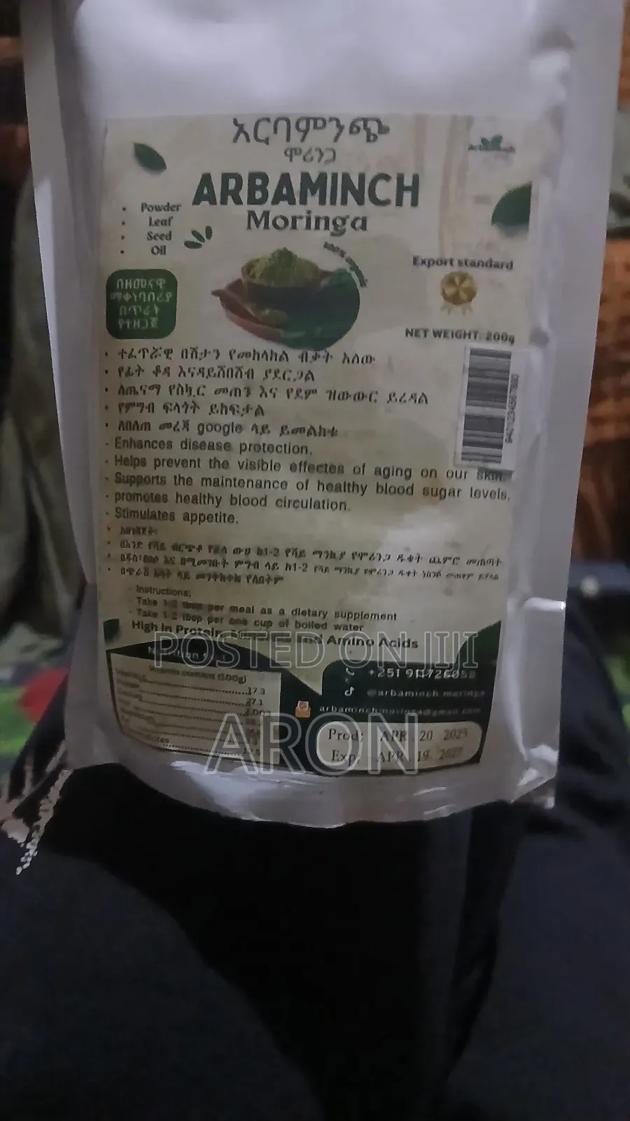ምሪንጋ ፈላሪዎች