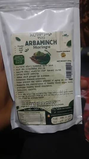ምሪንጋ ፈላሪዎች