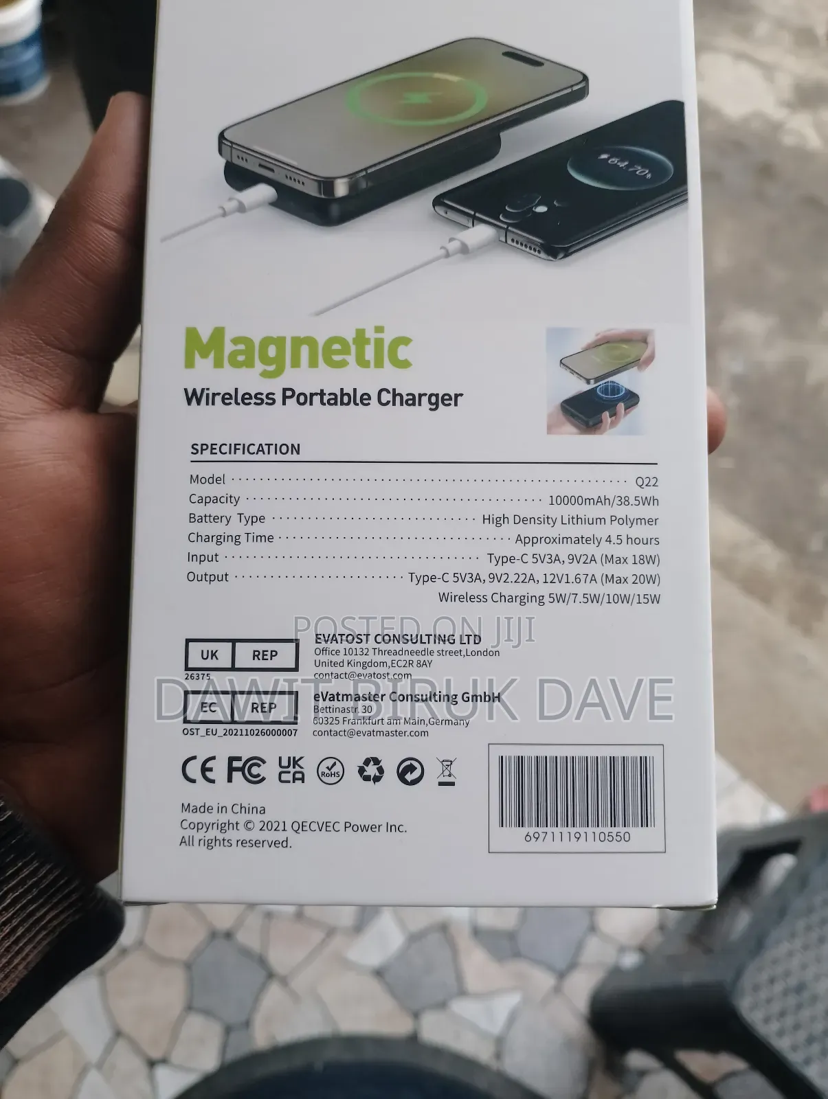 Power Bank