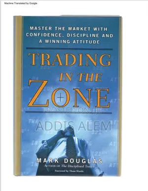 Amharic Mark_douglas _Trading_in_the_zone PDF