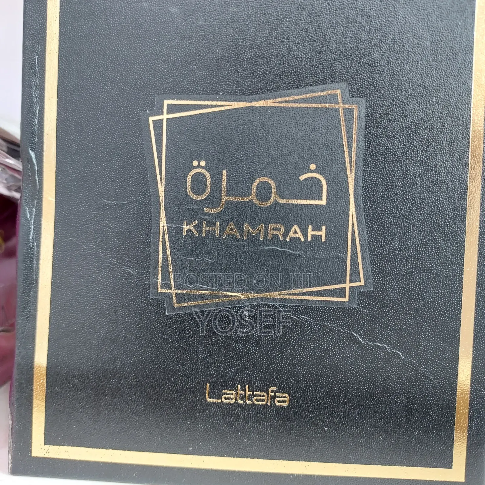 Khamrah Lattafa Eau De Parfum 100ml – Long Lasting Luxury Perfume