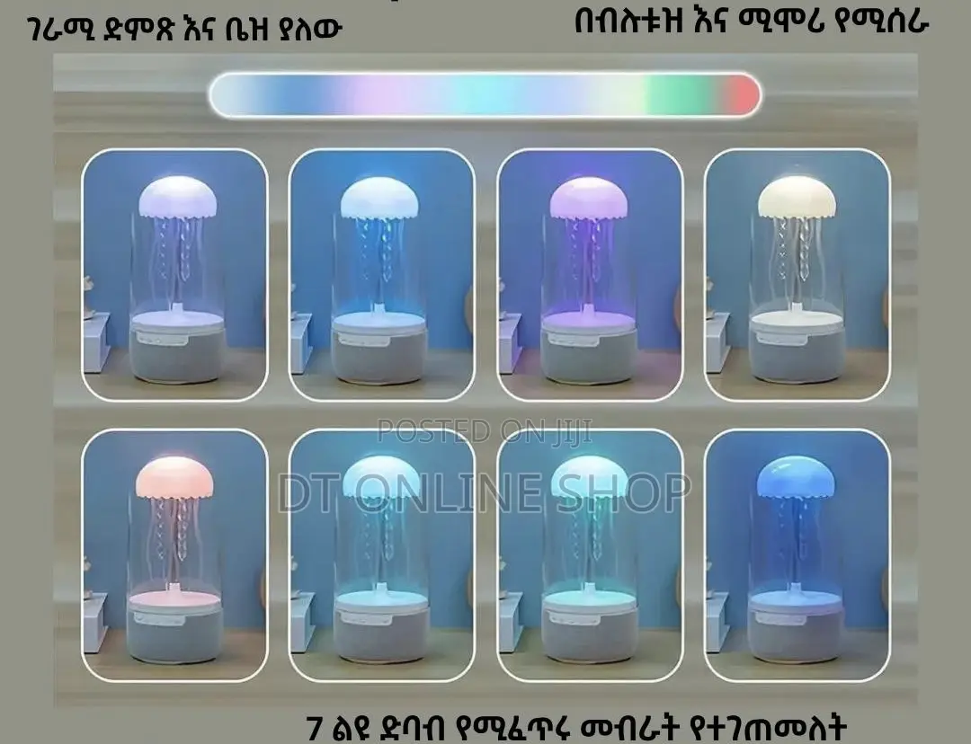 Jellyfish Lamp Bluetooth Speaker