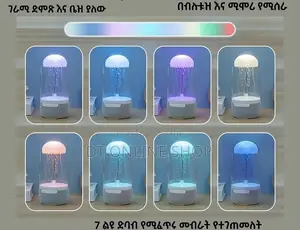 Jellyfish Lamp Bluetooth Speaker
