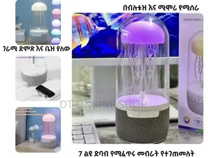 Jellyfish Lamp Bluetooth Speaker