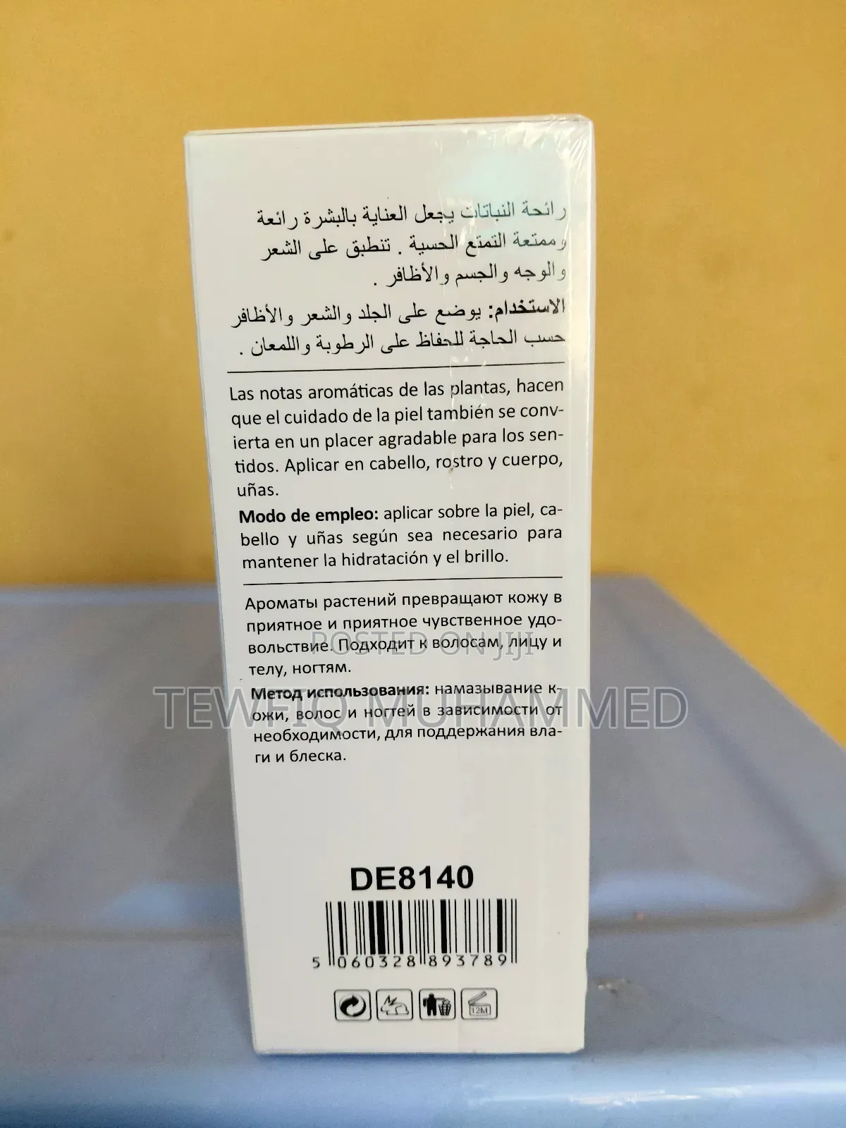 Disunie Tea Tree Oil